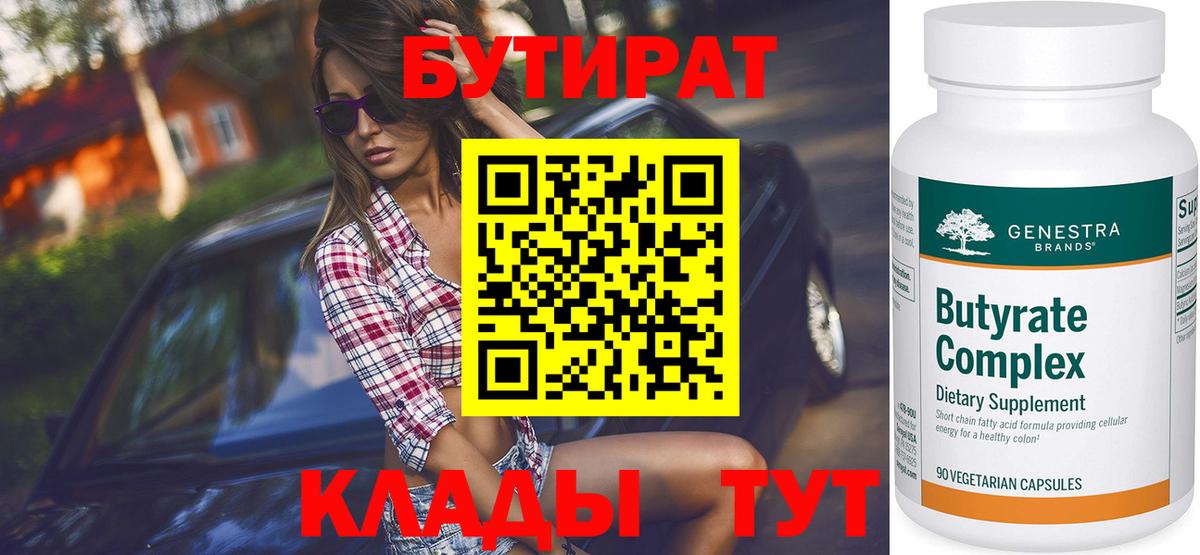 Конопля  Меф  Мурманск  АМФ   ГАШИШ  Меф кристаллы  COCAIN  Вход с VPN 