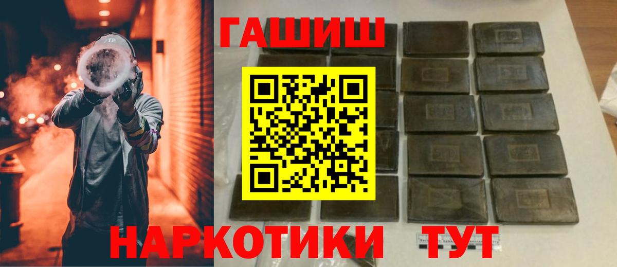 Гашиш  купить  цена  Мурманск  Вход с VPN  ГАШИШ убойный  Гашиш Ice-O-Lator 