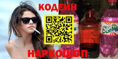 кокаин Тверь