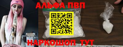 кокаин Тверь