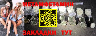 а пвп мука Татарск