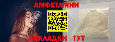 а пвп мука Татарск