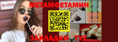 а пвп мука Татарск