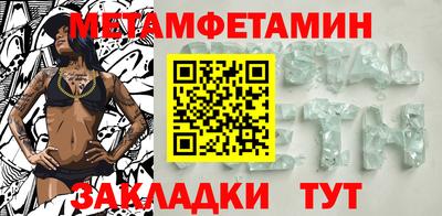метадон Тара