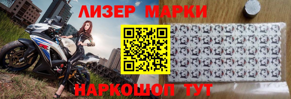 ЛСД экстази ecstasy Мурманск