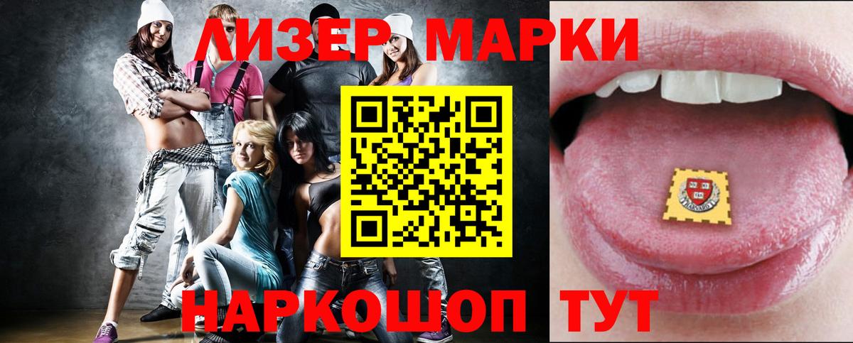 Мурманск  ЛСД экстази ecstasy  Вход с VPN 