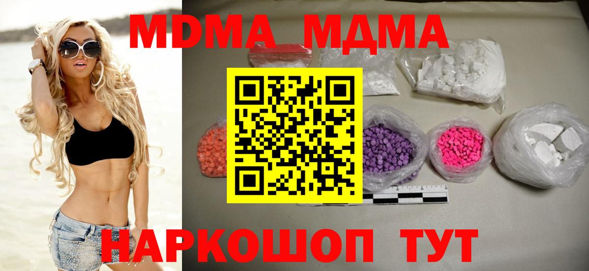 А ПВП Мурманск