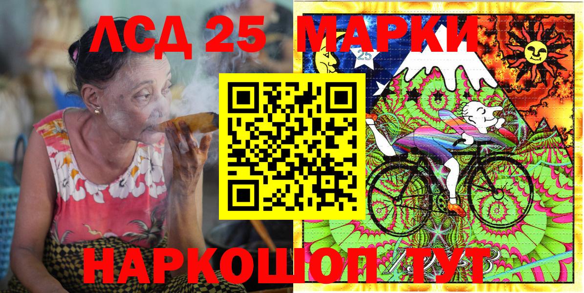 Марки N-bome  Наркотические марки 1,8мг  Вход с VPN  Мурманск 