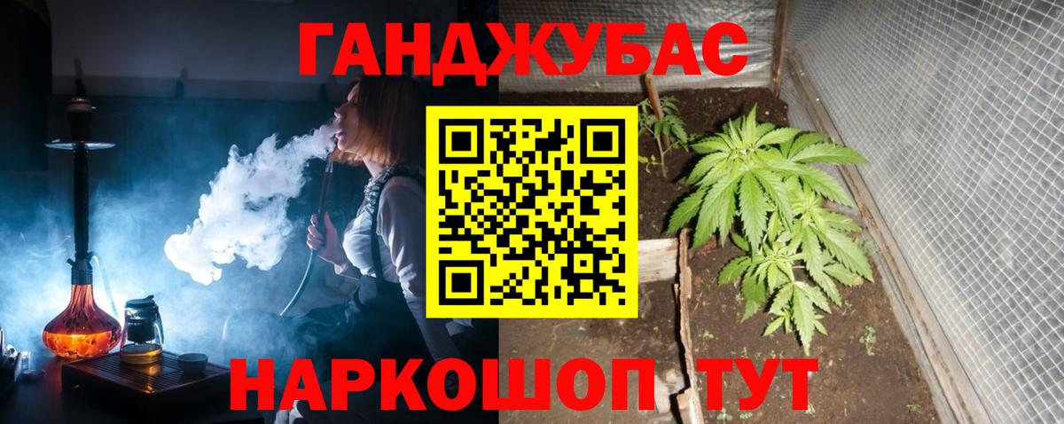 Марихуана Bruce Banner Мурманск